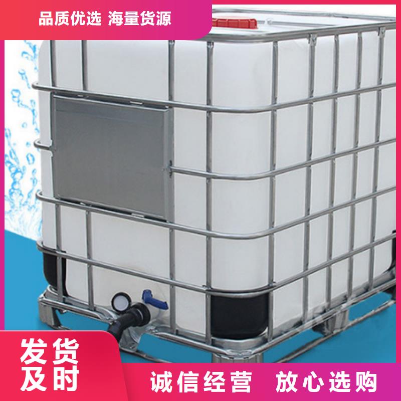 四氯乙烯购买认准实力厂家
