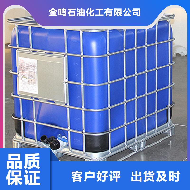 诚信为本一四丁二醇厂家