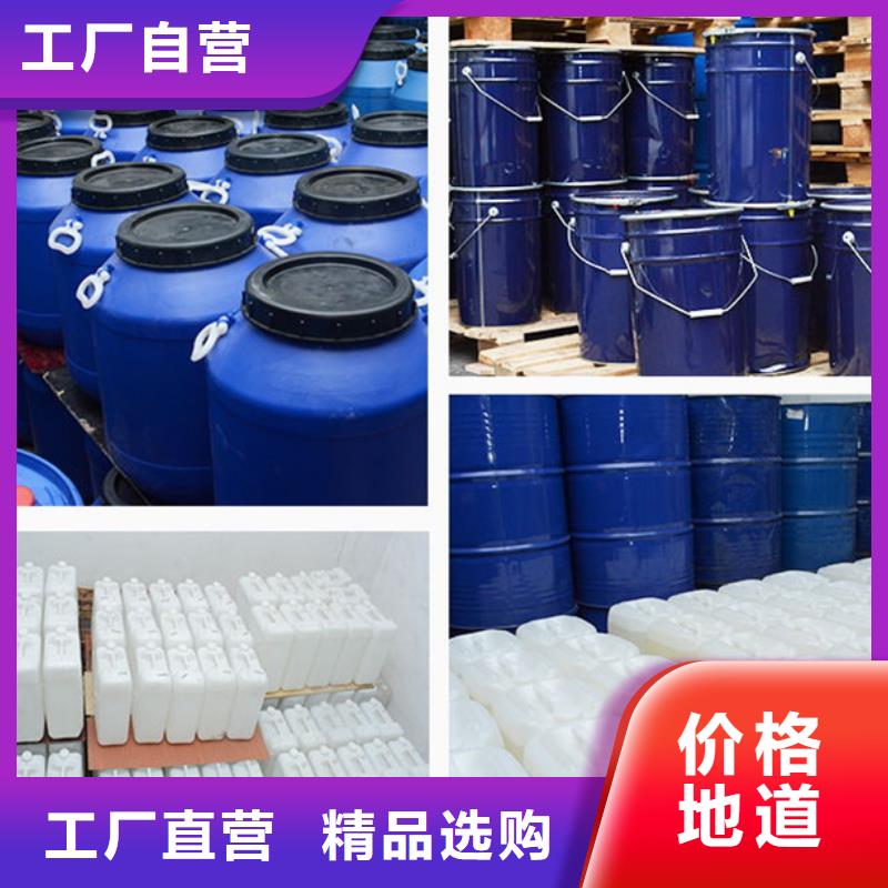 苯甲醇生产厂家欢迎致电