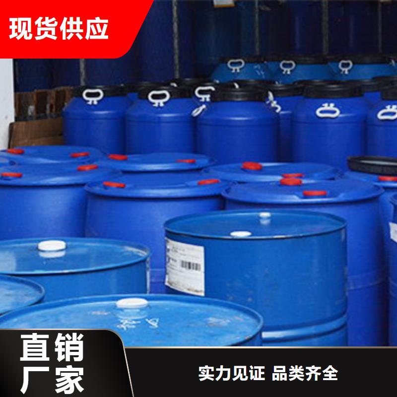 四氯乙烯-好产品放心可靠