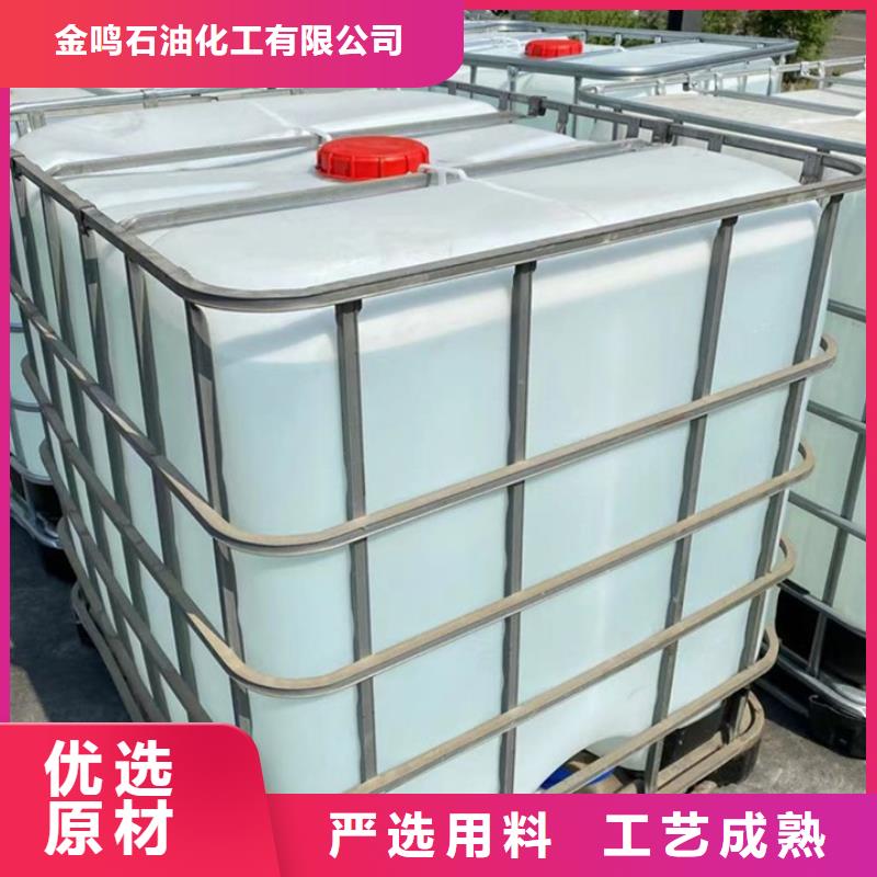 四氯乙烯-四氯乙烯基地