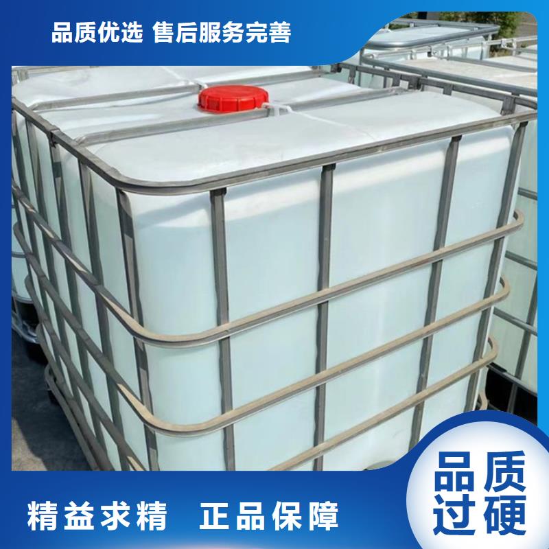 欢迎访问##异丁醛价格##