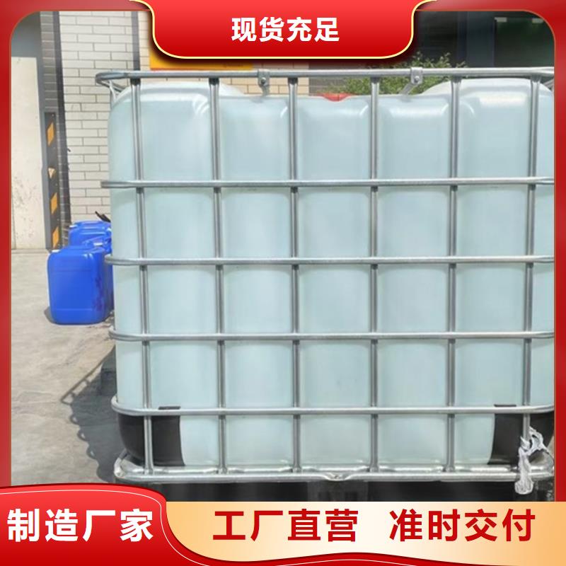 批发1.4丁二醇_精选厂家