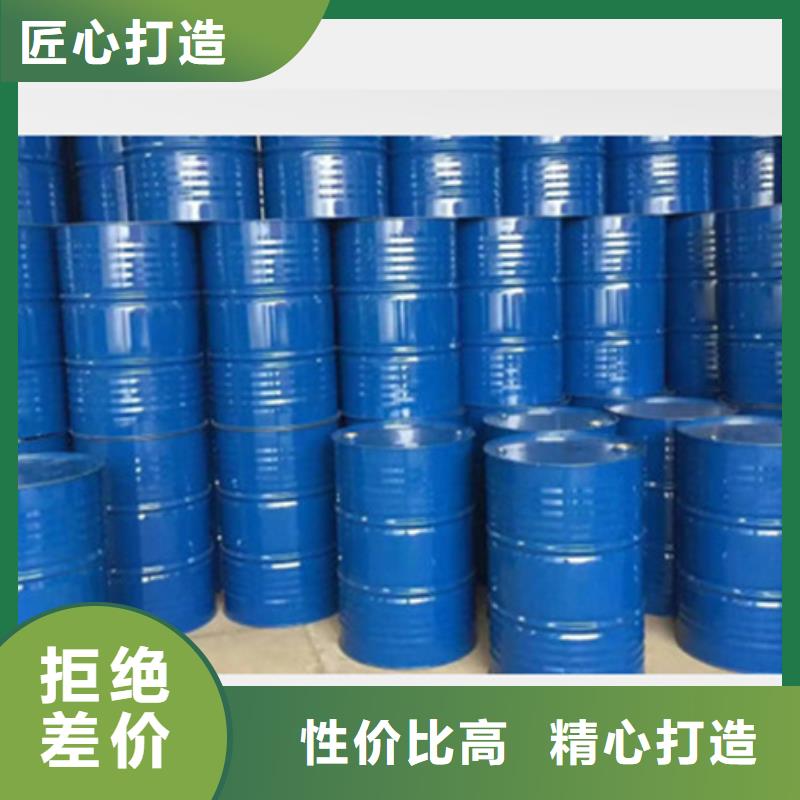 异丁醛报价