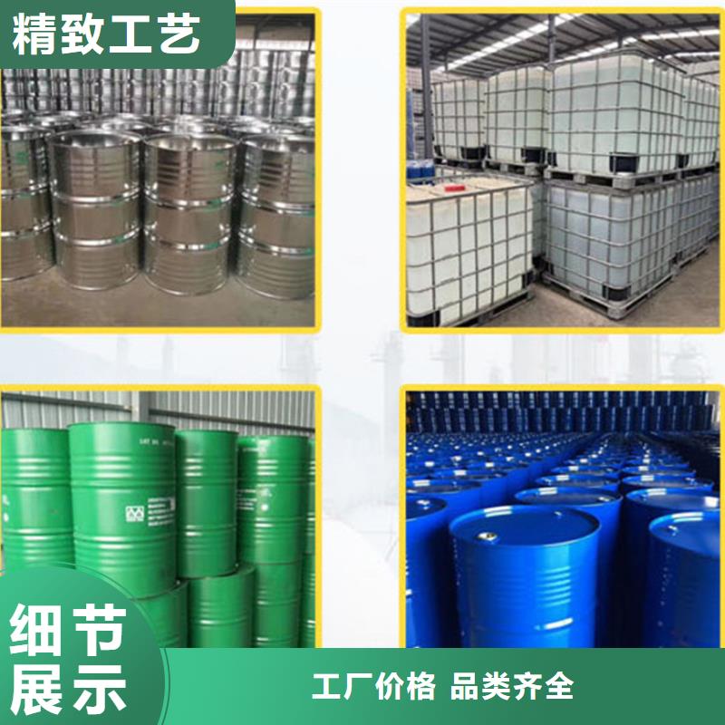 甲酸_生产厂家_品质保证