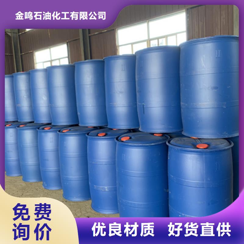 1.4丁二醇大型生产基地
