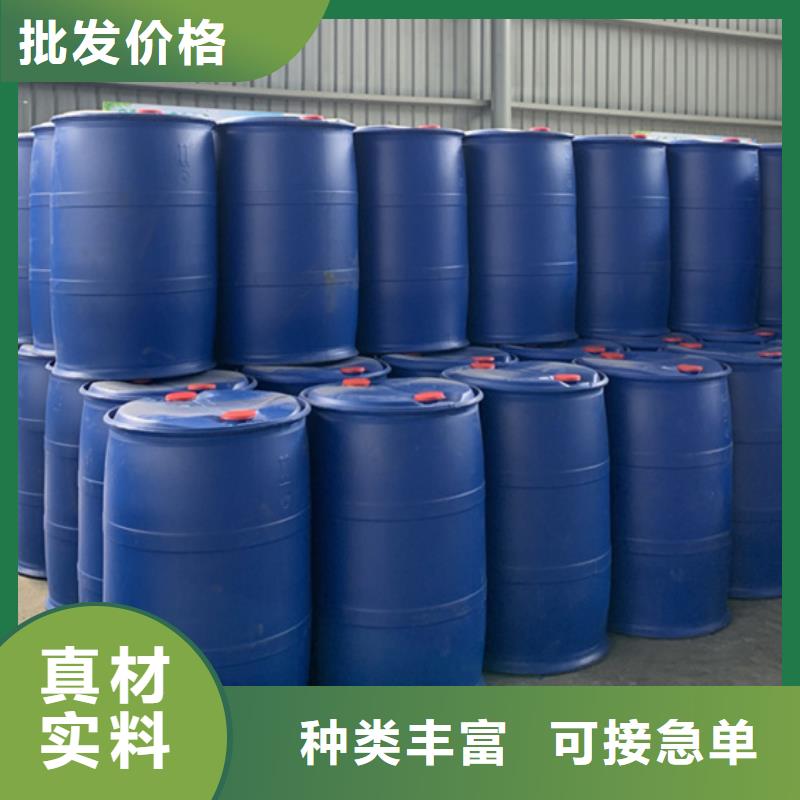 价格合理的二甲基甲酰胺基地