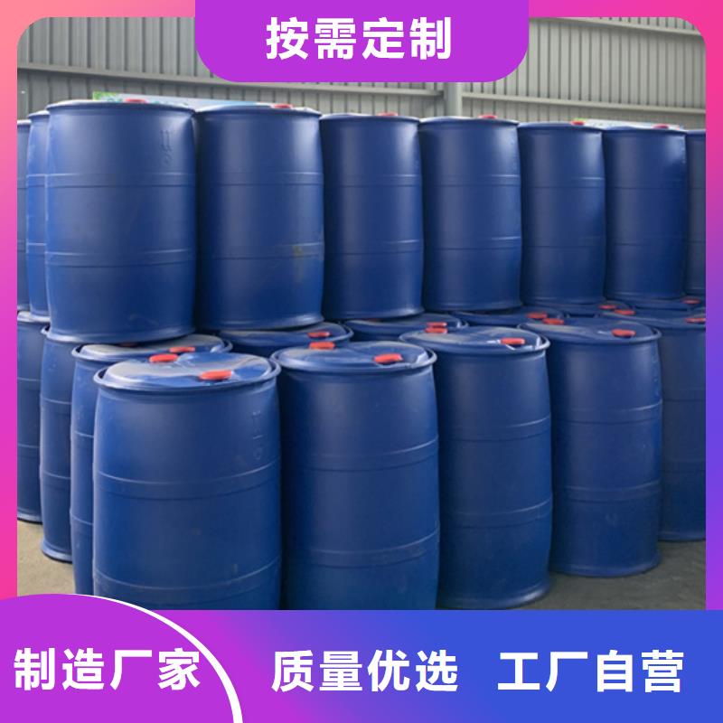 甲酸_生产厂家_品质保证