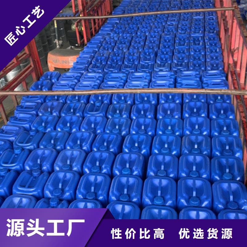 常年供应甲酸99%-品牌