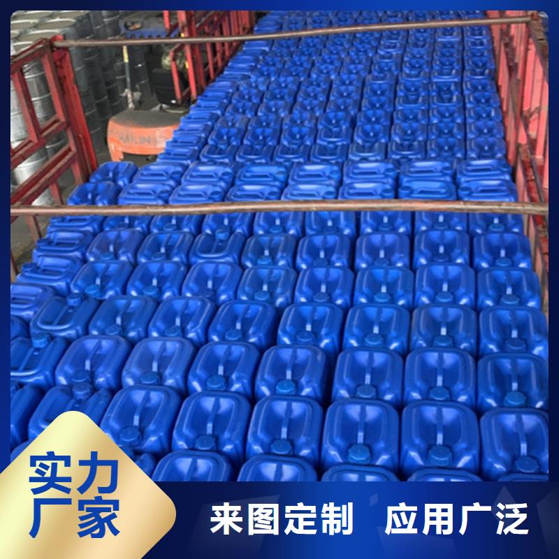 价格合理的二甲基甲酰胺基地