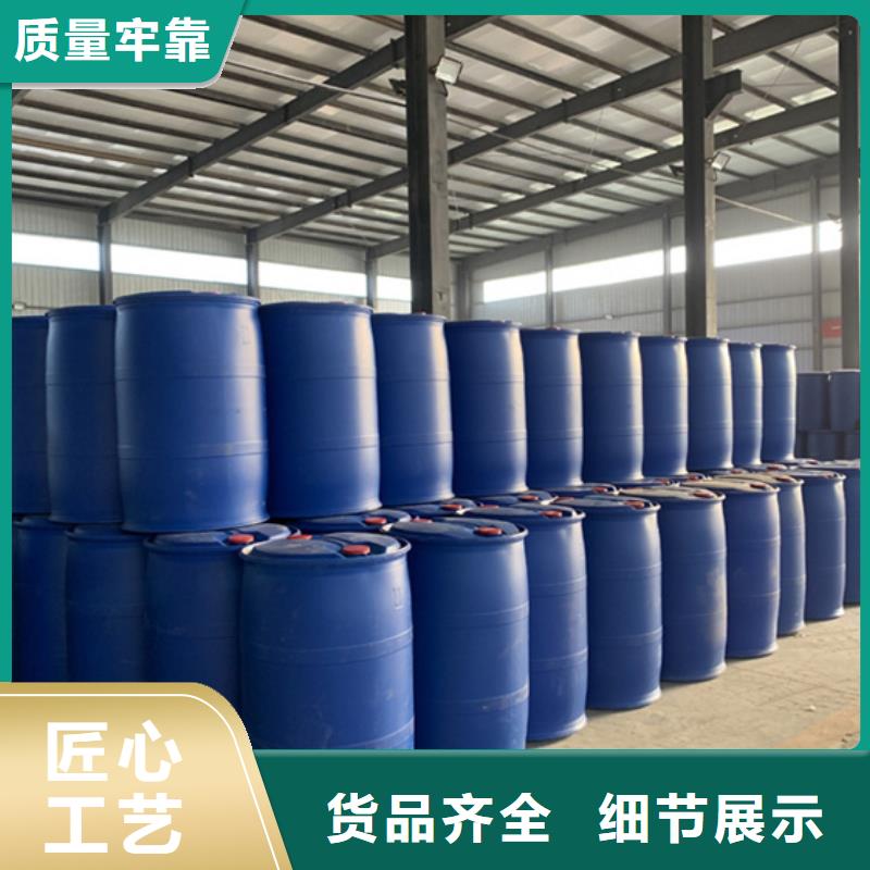 优质正丁醇的经销商
