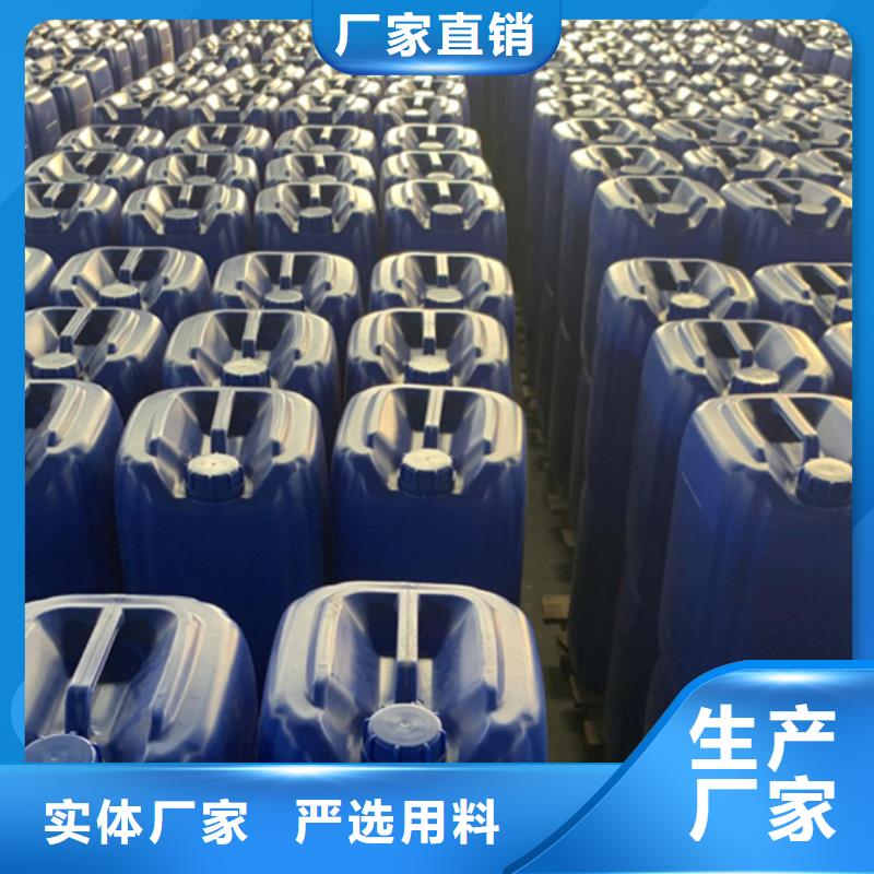 质量好的工业级蚁酸厂家
