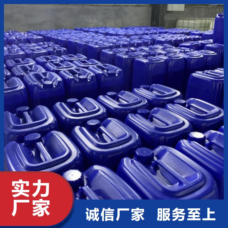 桶装甲酸技术