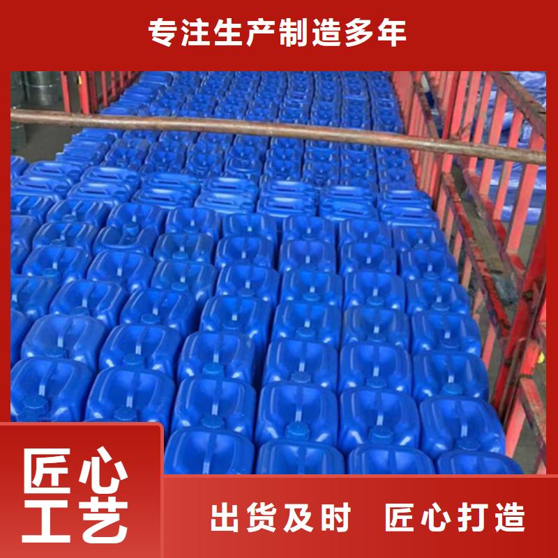 甲酸现货供应厂家