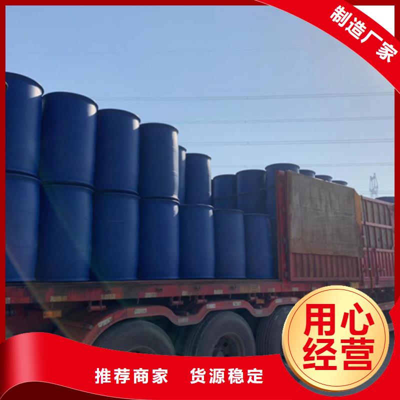 四氯乙烯

厂家现货充足