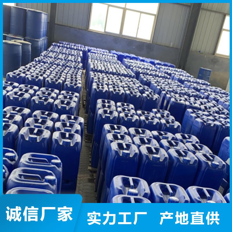 甲酸90%厂家