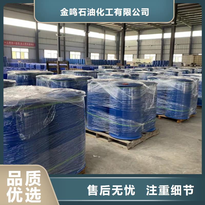 1.4丁二醇大型生产基地