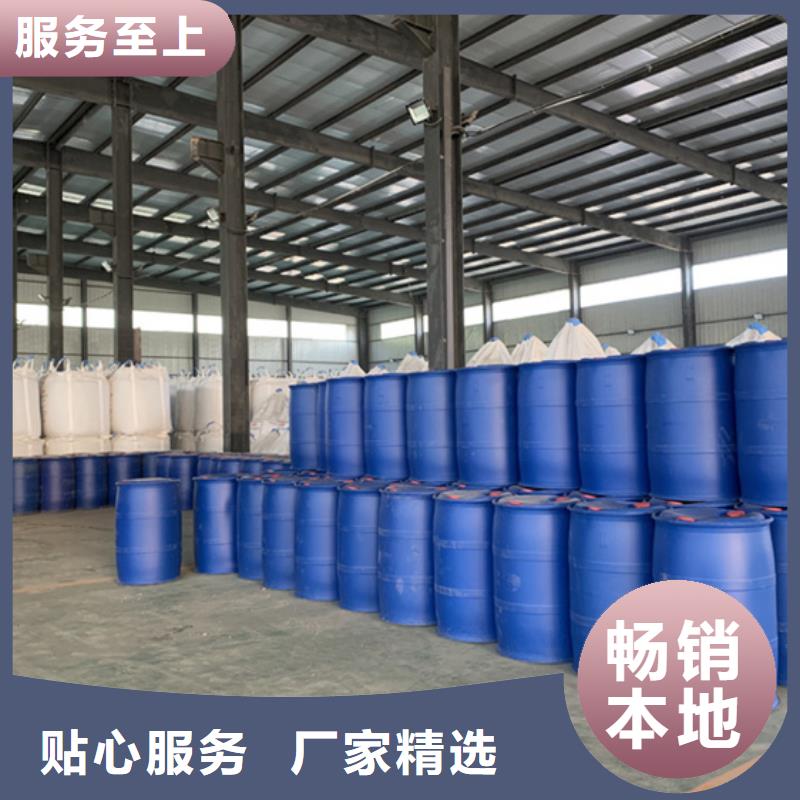 质量好的工业级蚁酸厂家
