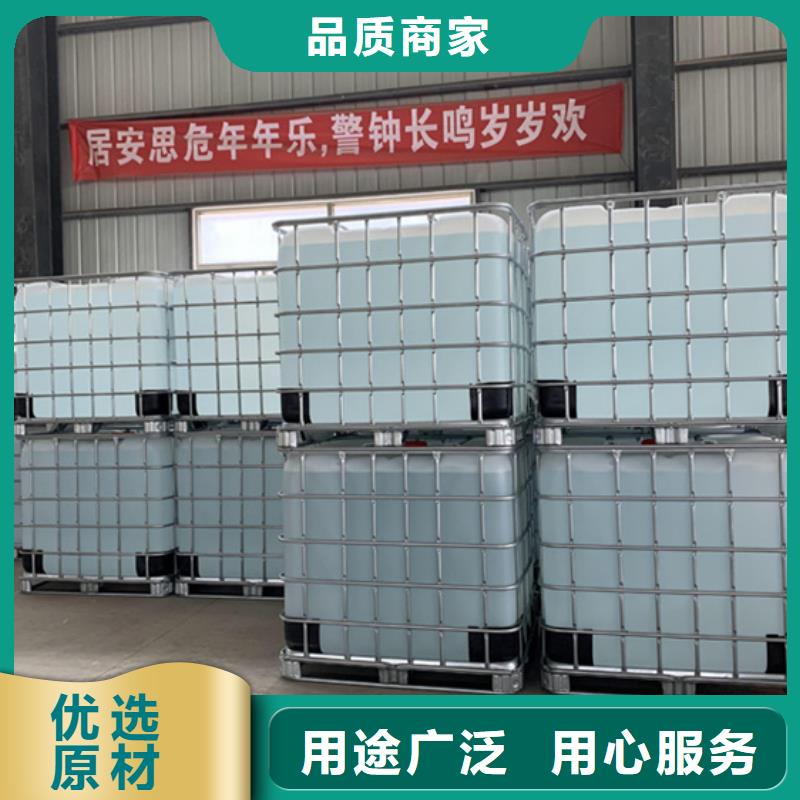 1.4丁二醇大型生产基地