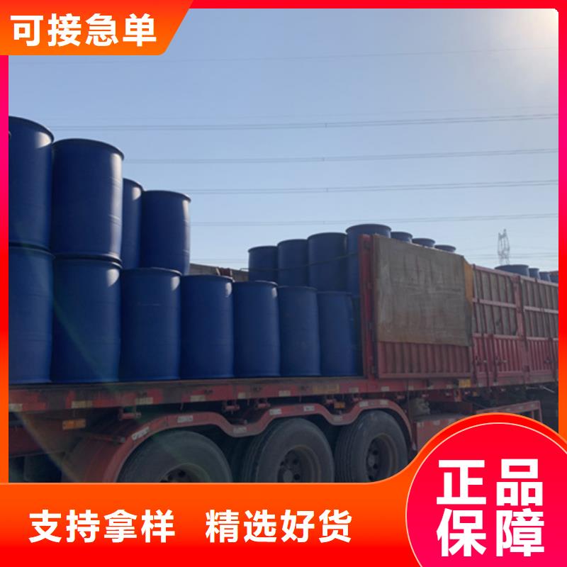 无水甲酸、无水甲酸生产厂家—薄利多销