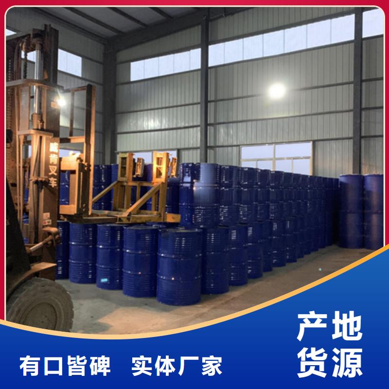 四氯乙烯-好产品放心可靠