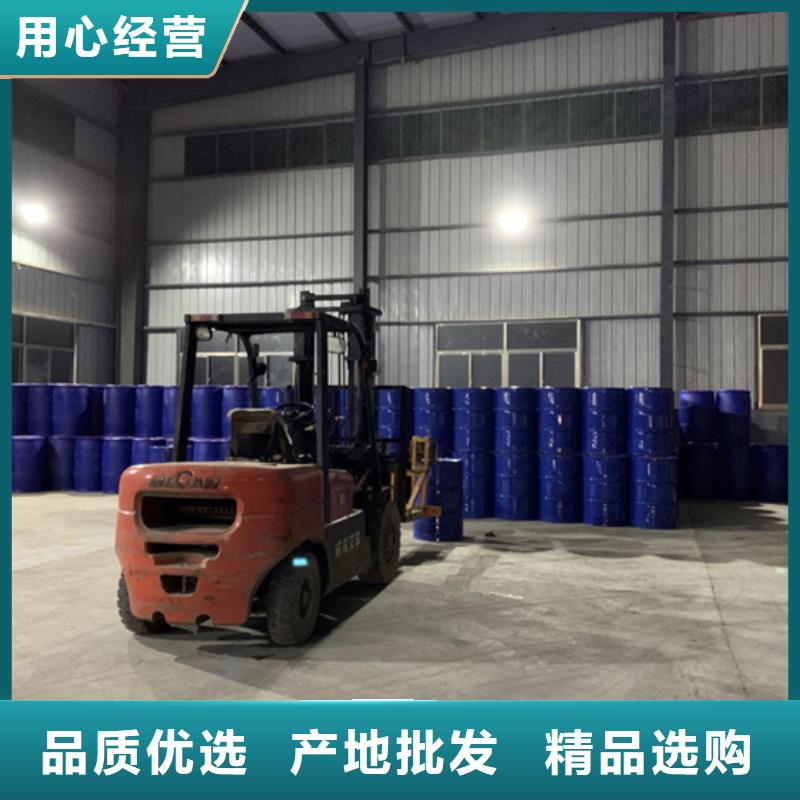 优质正丁醇的经销商