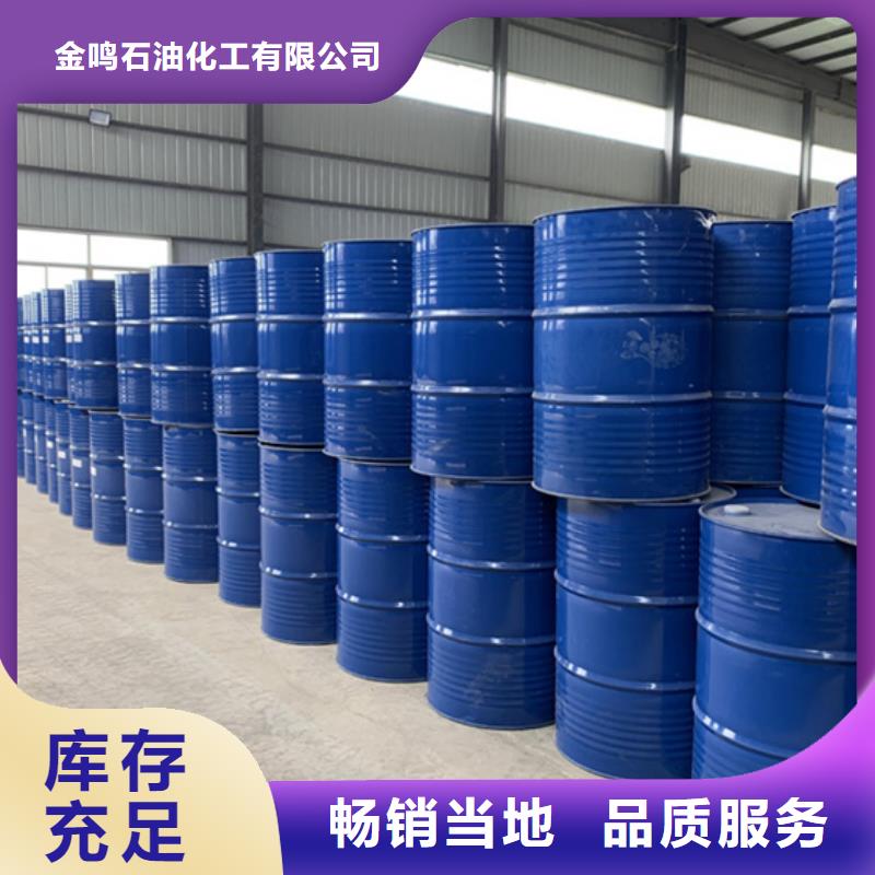库存充足的三氯化磷基地