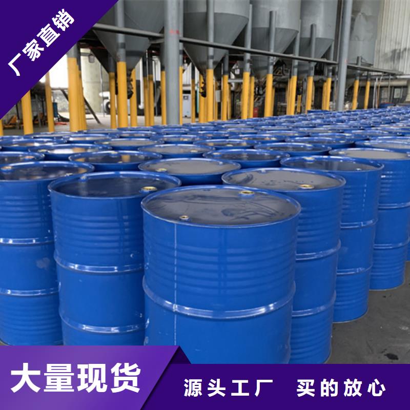 诚信为本一四丁二醇厂家