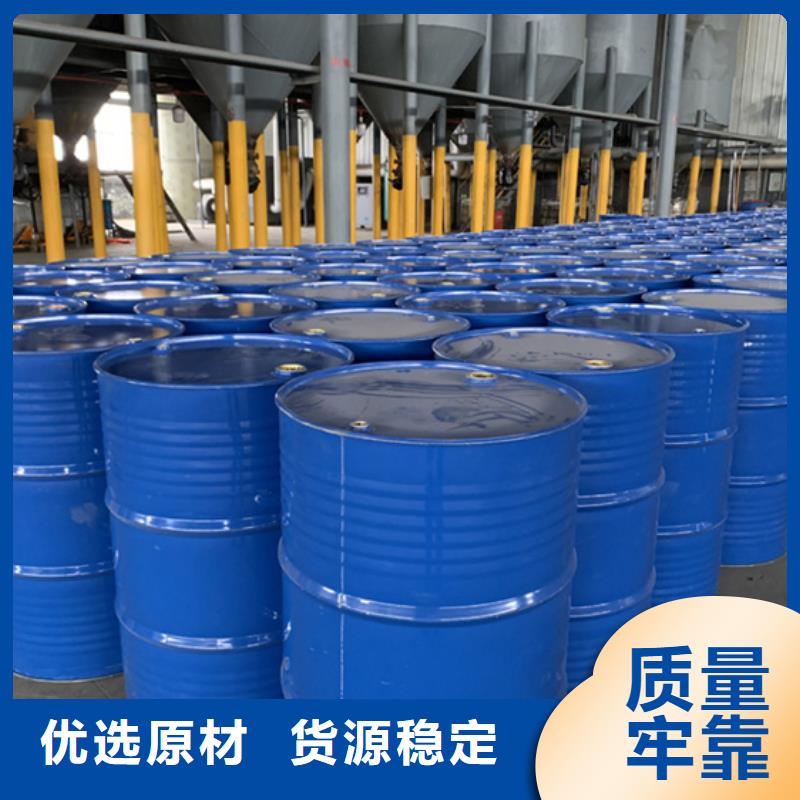 欢迎访问##异丁醛价格##