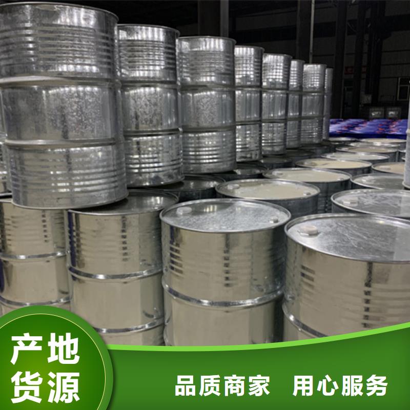 质量好的工业级蚁酸厂家