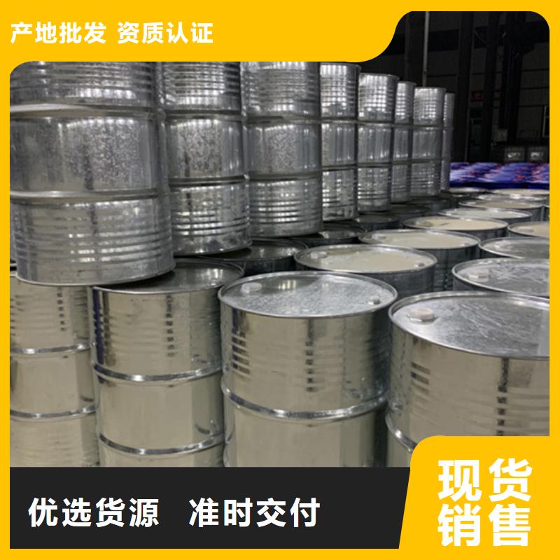 价格合理的二甲基甲酰胺基地