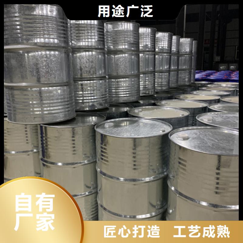 质量好的工业级蚁酸厂家