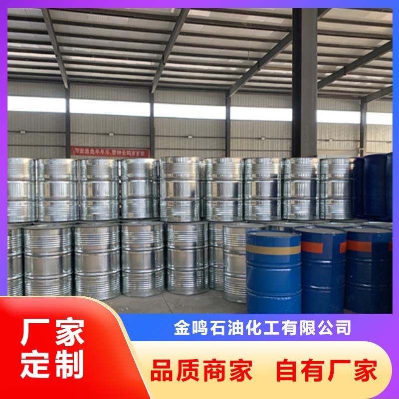 【化工】-四氢呋喃好产品有口碑金鸣一甲基三氯硅烷厂