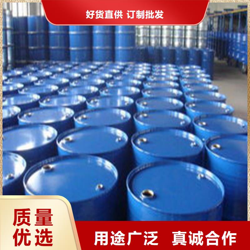 桶装甲酸以诚为本欢迎咨询