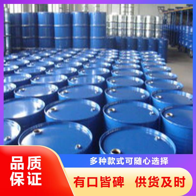 质量好的甲酸99%厂家排名