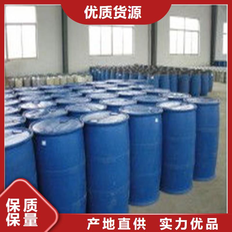 三氯化磷现货直销厂家