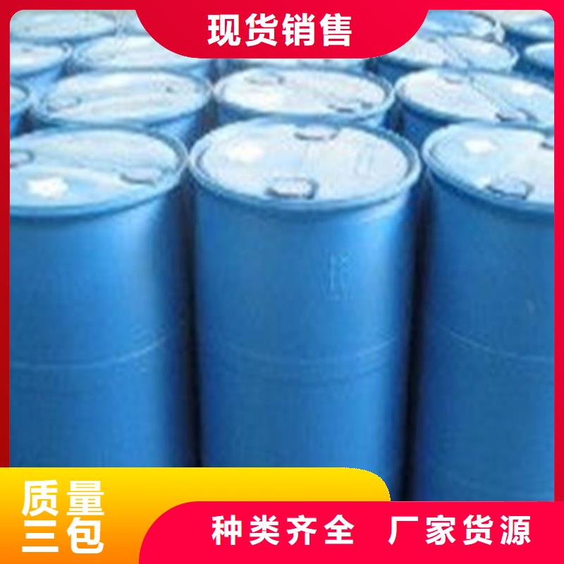 异丁醛一手报价