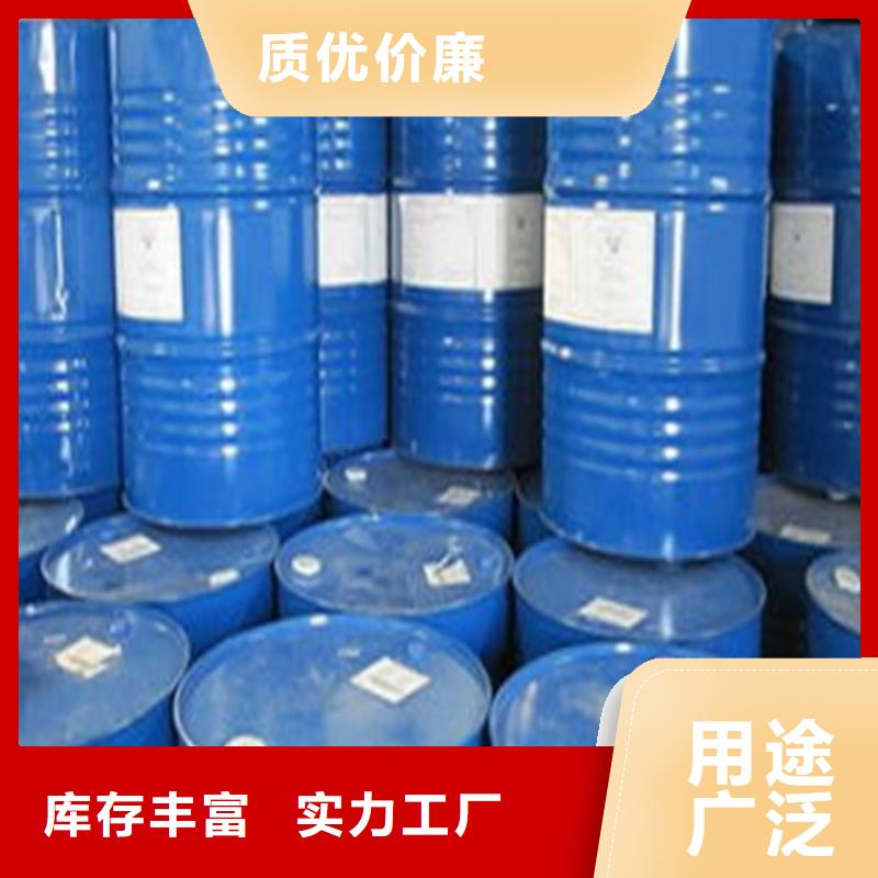 优选：异丁醛基地