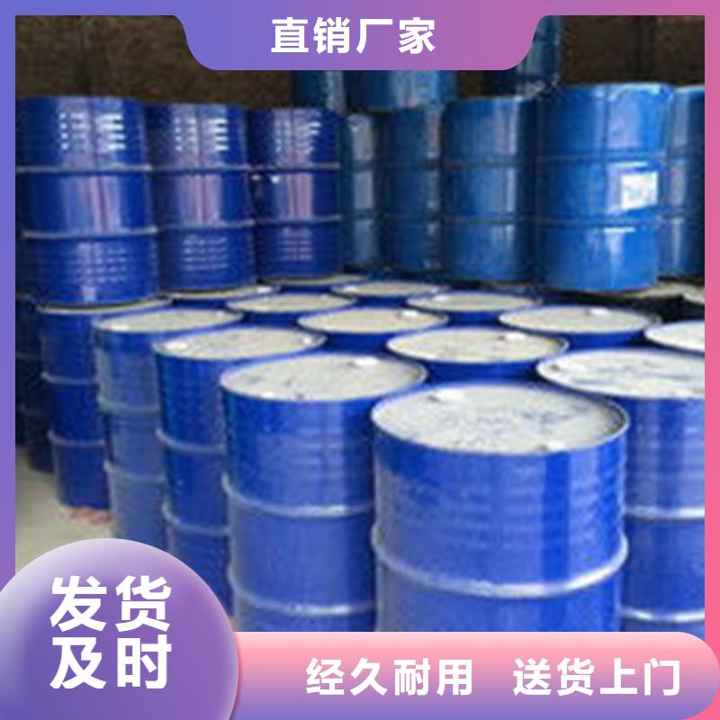 #三氯化磷#货源充足
