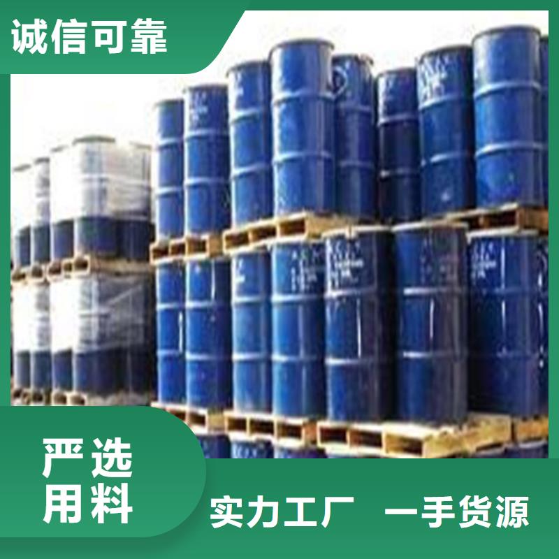 二甲基甲酰胺量大优惠_现货供应