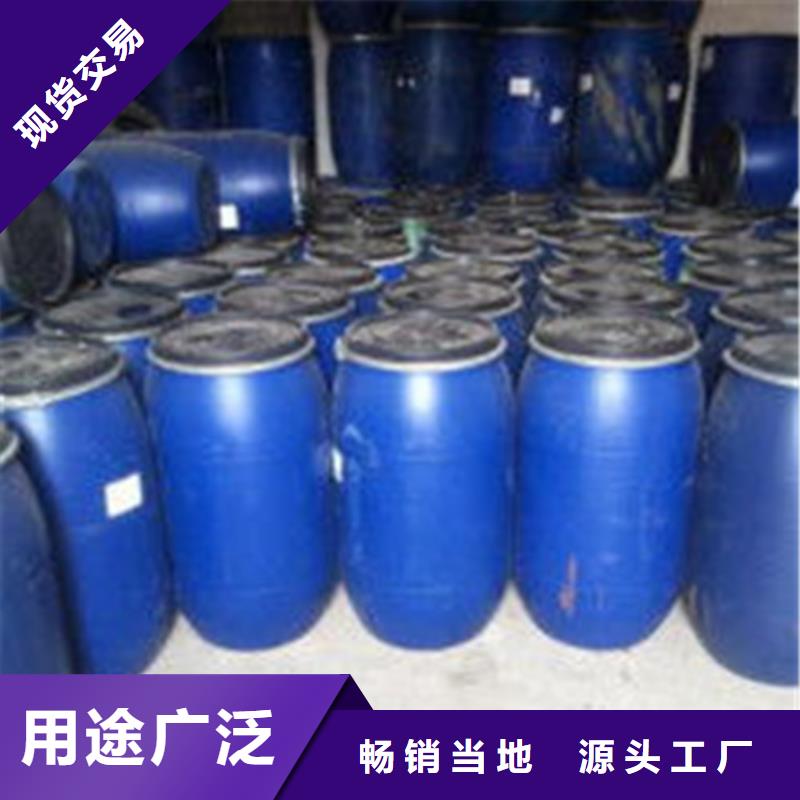 桶装甲酸以诚为本欢迎咨询