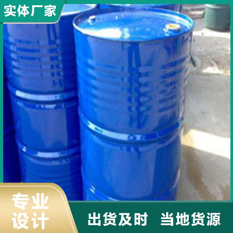 【1.4丁二醇】_价格_厂家