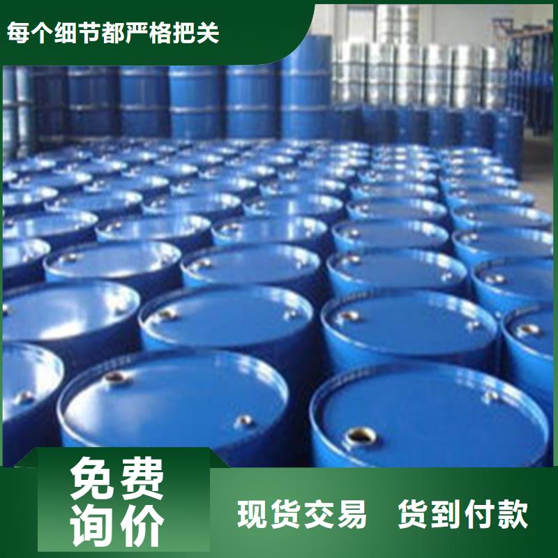 优选：异丁醛基地