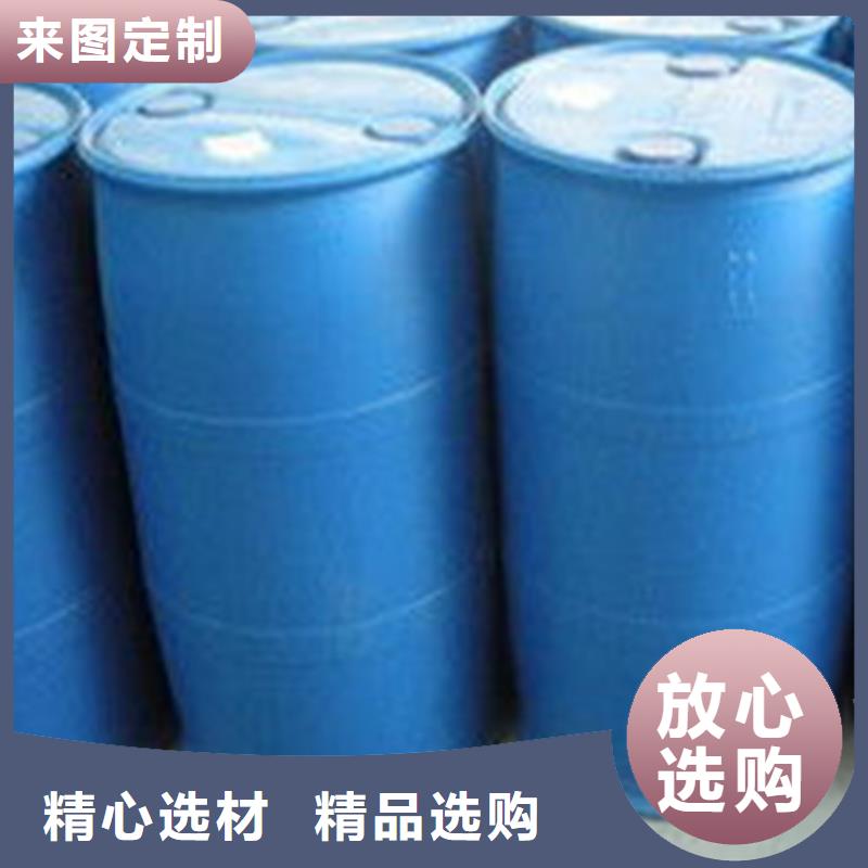 专注异丁醛销售