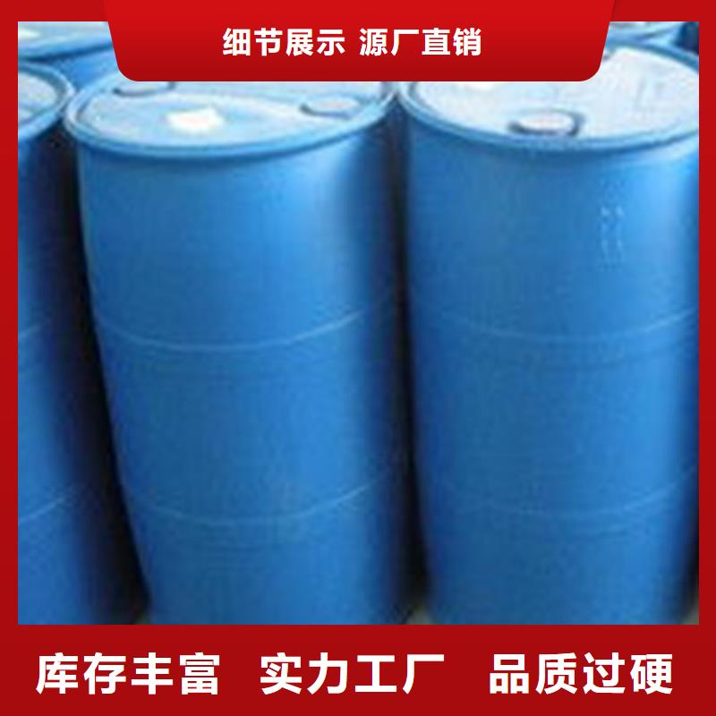 正丁醇、正丁醇直销厂家