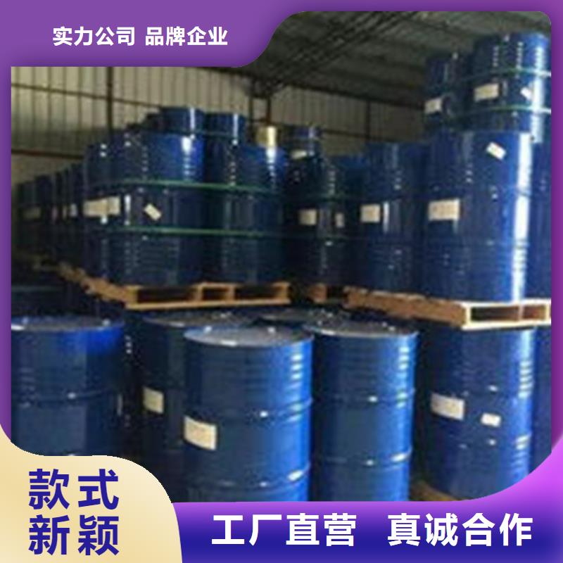 异丁醛信誉为重
