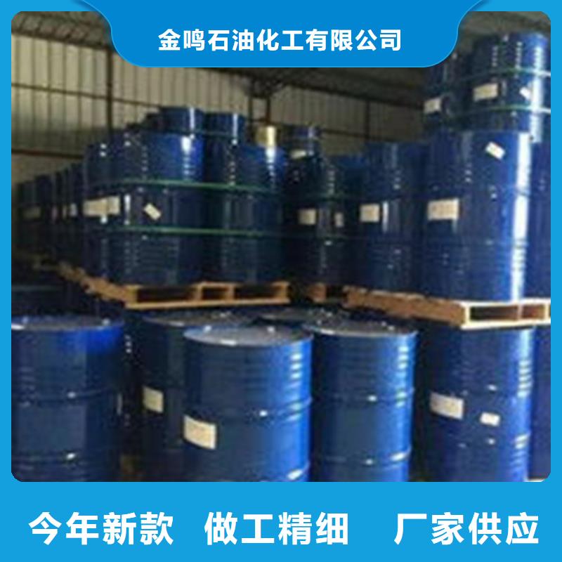 无水甲酸
甲出厂价