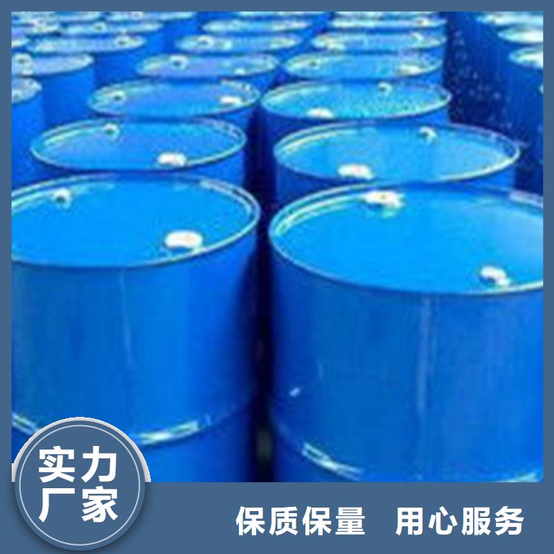 五氯化磷现货采购
