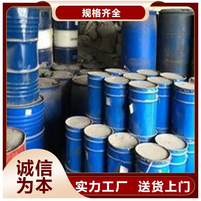 蚁酸-
蚁酸质量好
