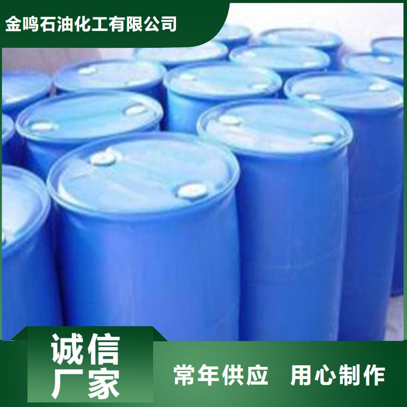 五氯化磷厂家-可来厂参观